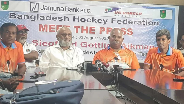 বাংলাদেশ হকি দলকে বদলে দিতে চান আইকম্যান